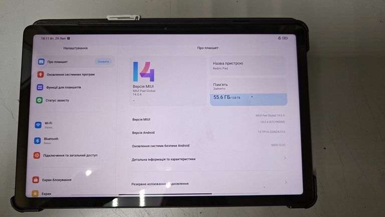 Объявление Xiaomi redmi pad 4/128gb wi-fi Б/У