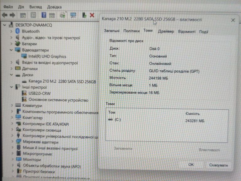 Pixus 15.6" intel n100  Код:01-200622954. Зображення 14