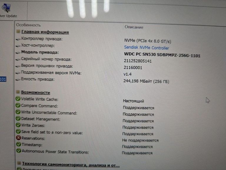 Lenovo 13/ryzen 5 5500u ddr4/8gb ddr4/hdd *відсутній/ssd 256 gb/*інтегрована Код:01-200605804. Зображення 8