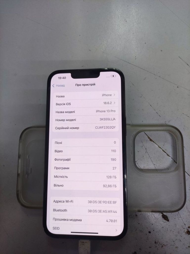Оголошення Apple iphone 13 pro 128gb Б/У