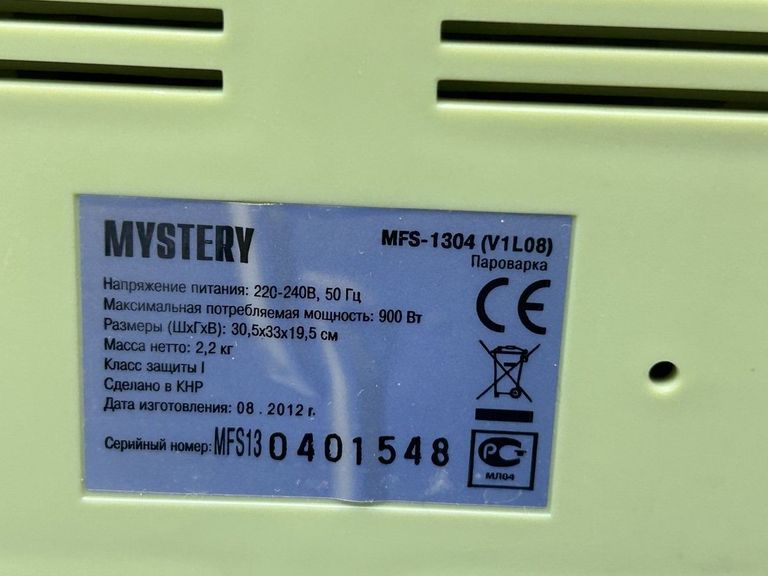Дешево Mystery mfs-1304 з ломбарду