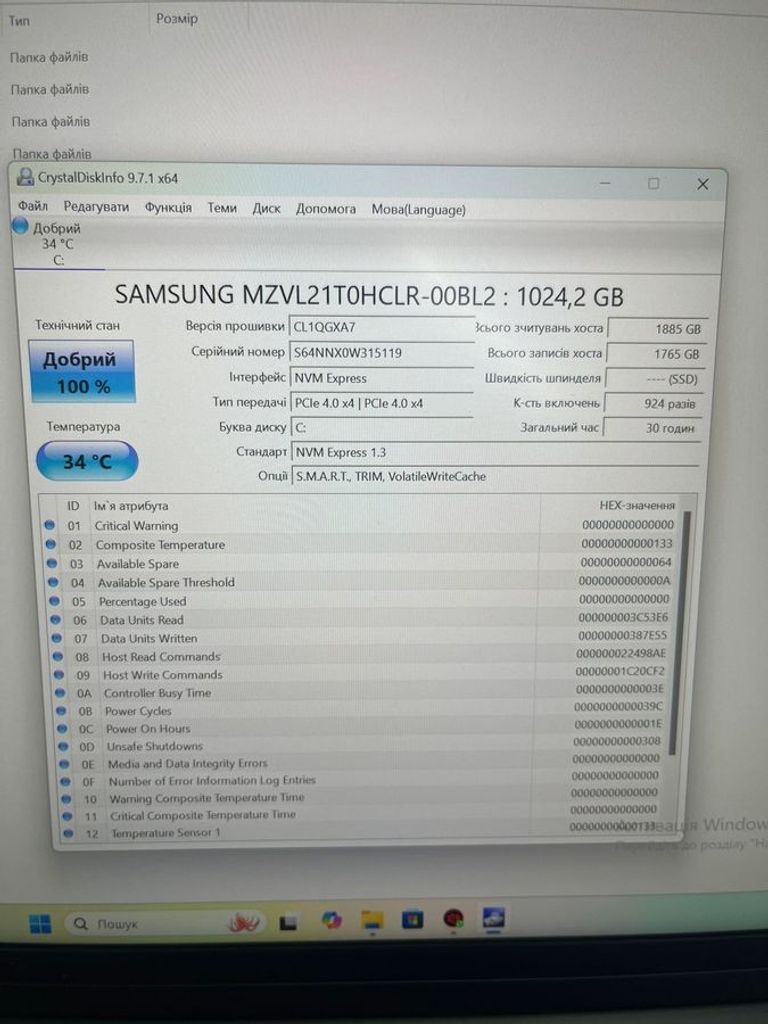 Lenovo 15/ryzen 7 7745hx ddr5/32gb ddr5/ssd 512 gb/geforce rtx4070 8gb Код:01-200749877. Изображение 7