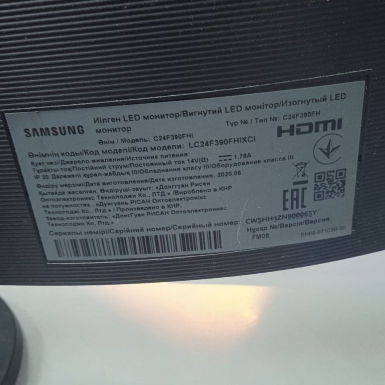 Купити Samsung c24f390fhі Б/У