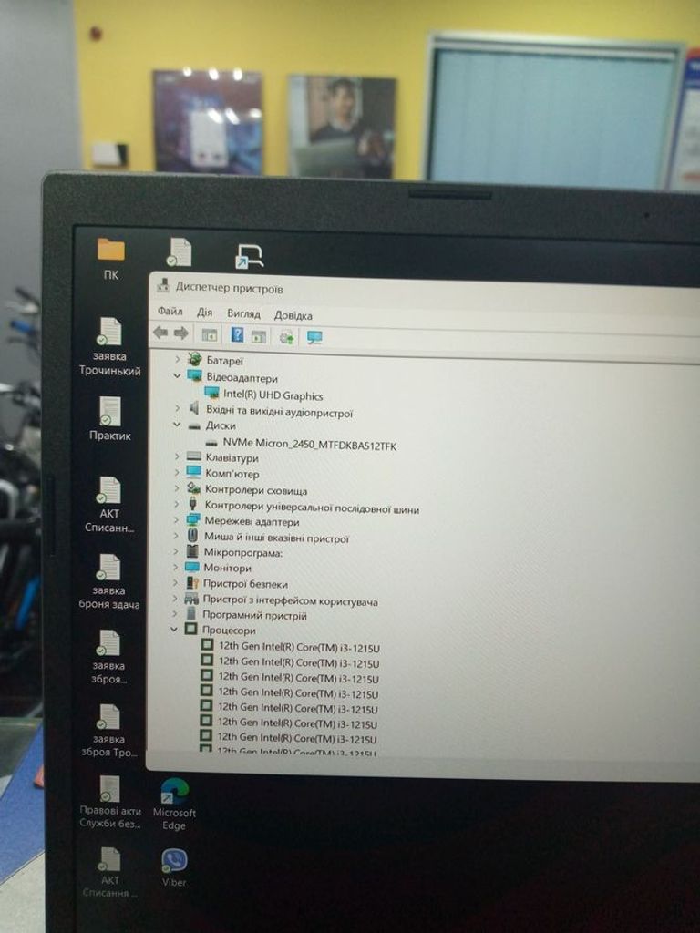 Распродажа Acer 15/core i3-1215u ddr5/12gb ddr5/hdd *відсутній/ssd 512 gb/*інтегрована, продавец Техноскарб