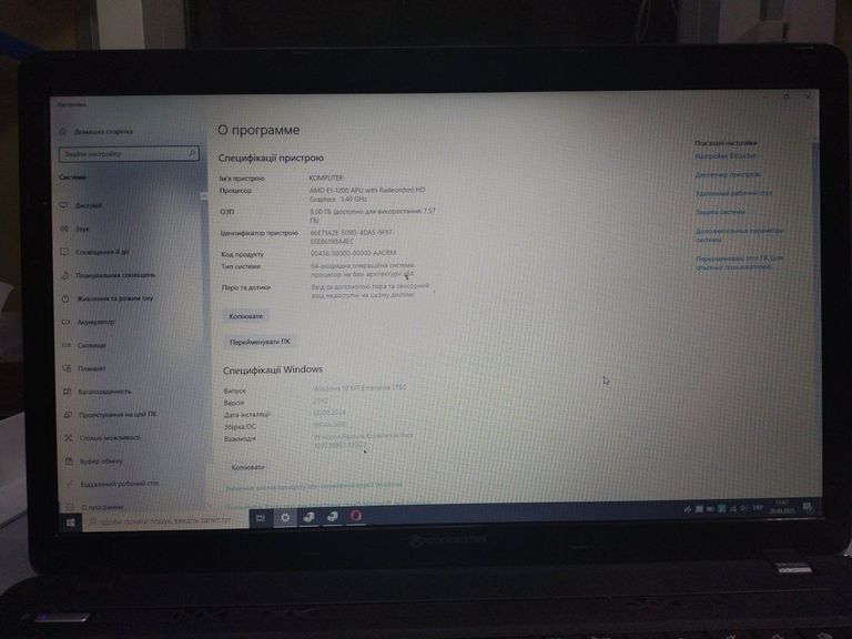 Объявление Packard Bell 17/e1 1200 ddr3/8gb ddr4/hdd *відсутній/ssd 120 gb/*інтегрована Б/У