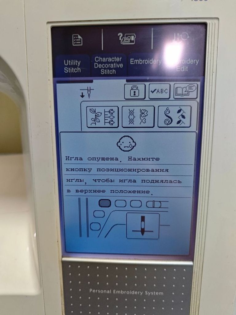 Brother nv-1500/1500d / innov-is 1500/1500d Код:01-200772688. Зображення 12