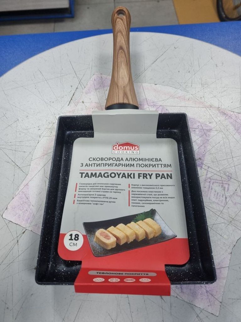 Купить Domus Cooking 70135 Б/У