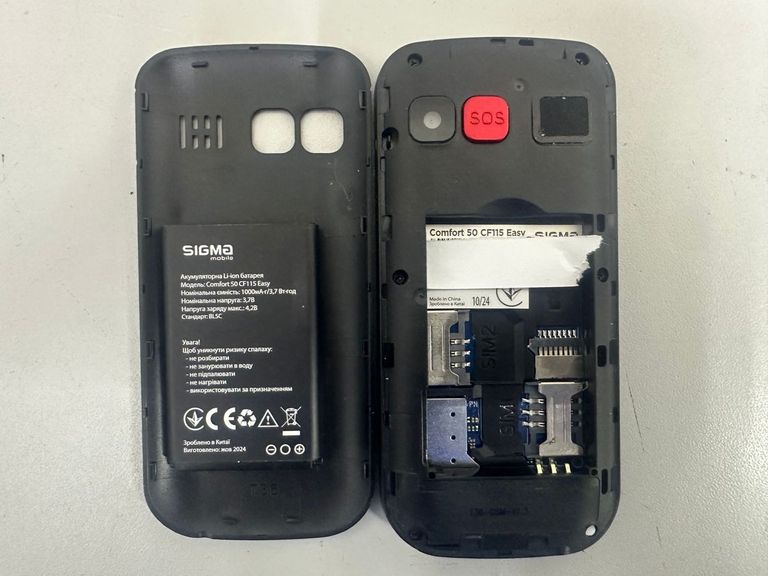 Sigma mobile Comfort 50 CF115 EASY Blue Код:01-200775456. Зображення 5