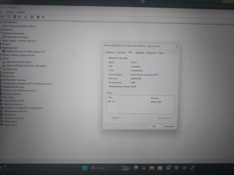 Распродажа Lenovo 15/ryzen 7 7435hs ddr5/16gb ddr5/ssd512gb/ssd1000gb/geforce rtx4060 8gb, продавец Техноскарб