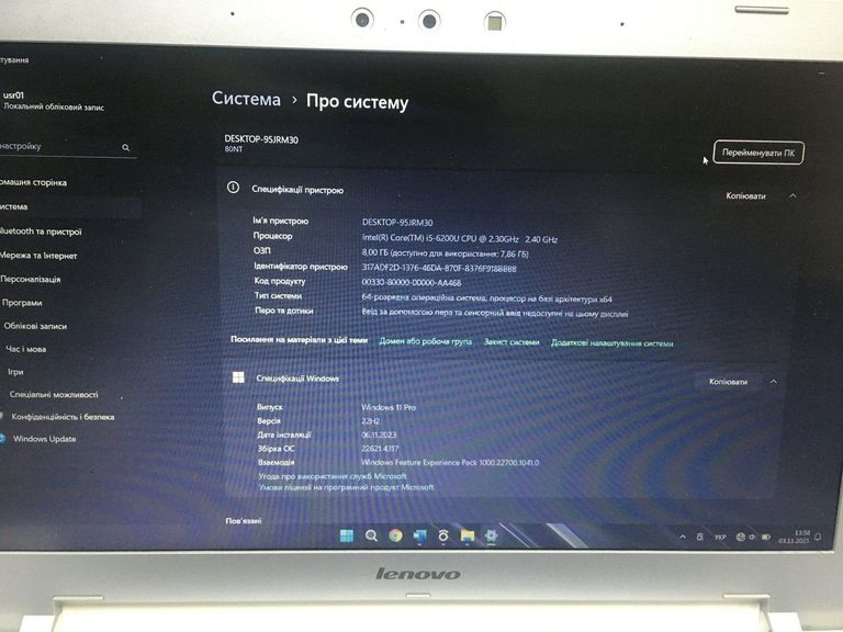 Дешиво Lenovo 15/core i5 6200u ddr3/8gb ddr3/hdd *відсутній/ssd 240 gb/radeon r7 m360 с ломбарда