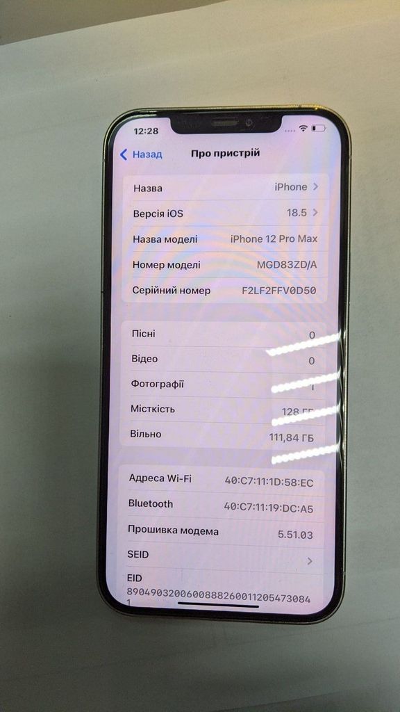 Дешиво Apple iphone 12 pro max 128gb с ломбарда