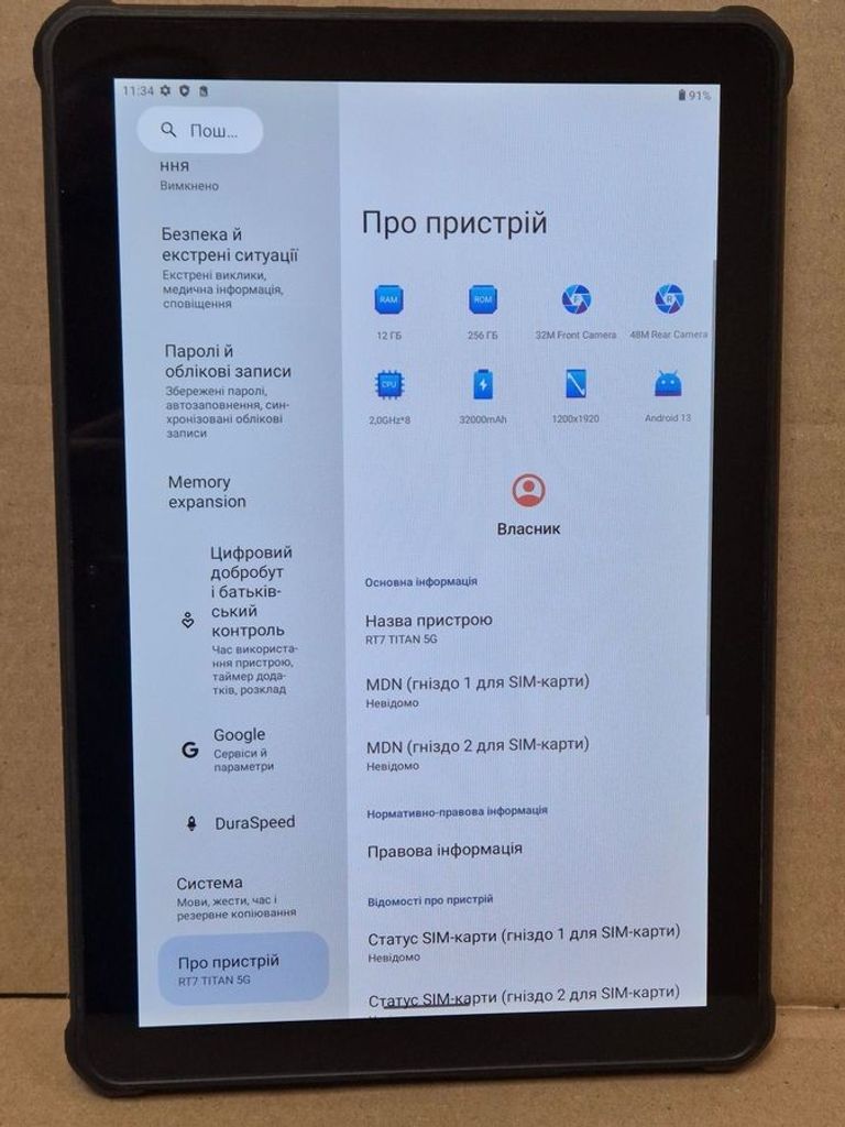 Дешево Oukitel RT7 12/256GB Black з ломбарду