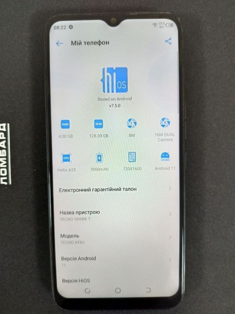 Объявление Tecno spark 7 kf6n 4/128gb Б/У