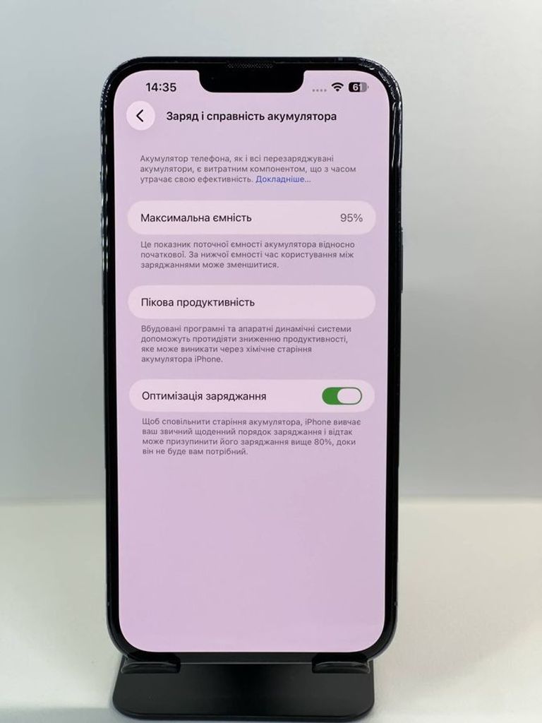 Apple iphone 13 pro max 128gb Код:01-200787581. Зображення 5