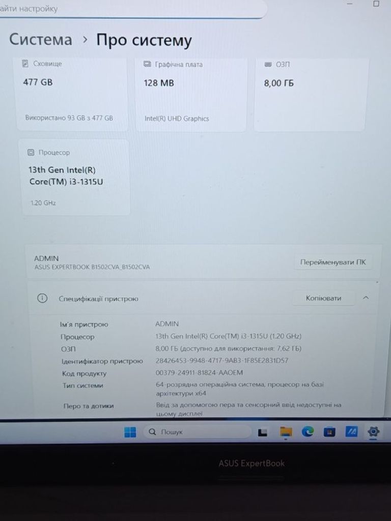 Дешиво Asus 17/core i3-1315u ddr5/8gb ddr5/hdd *відсутній/ssd 512 gb/*інтегрована с ломбарда