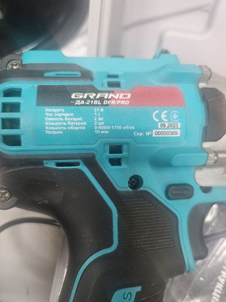 Оголошення Grand да-21 bl dfr/pro Б/У