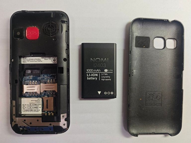 Дешево Ergo R181 Dual Sim Black з ломбарду