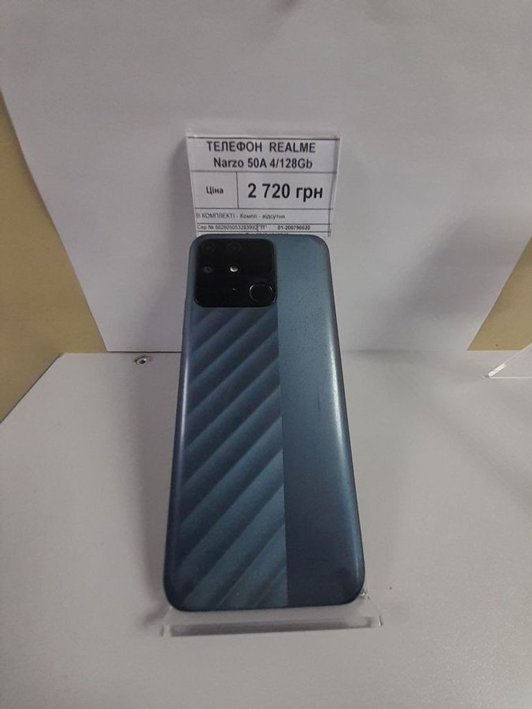 Купить Realme narzo 50a 4/128gb Б/У