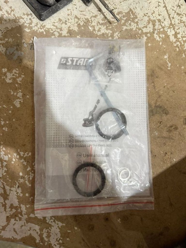 Купить Stark dws-801 + жираф + набір Б/У