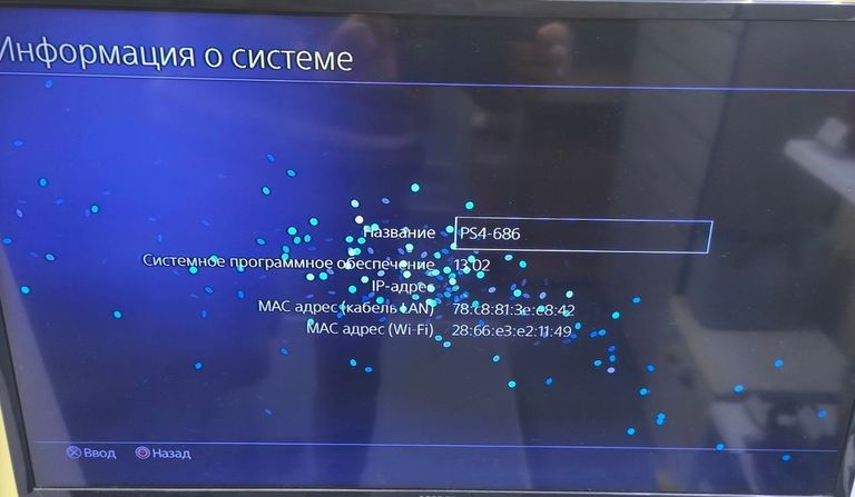 Распродажа Sony playstation 4 slim 1tb, продавец Техноскарб