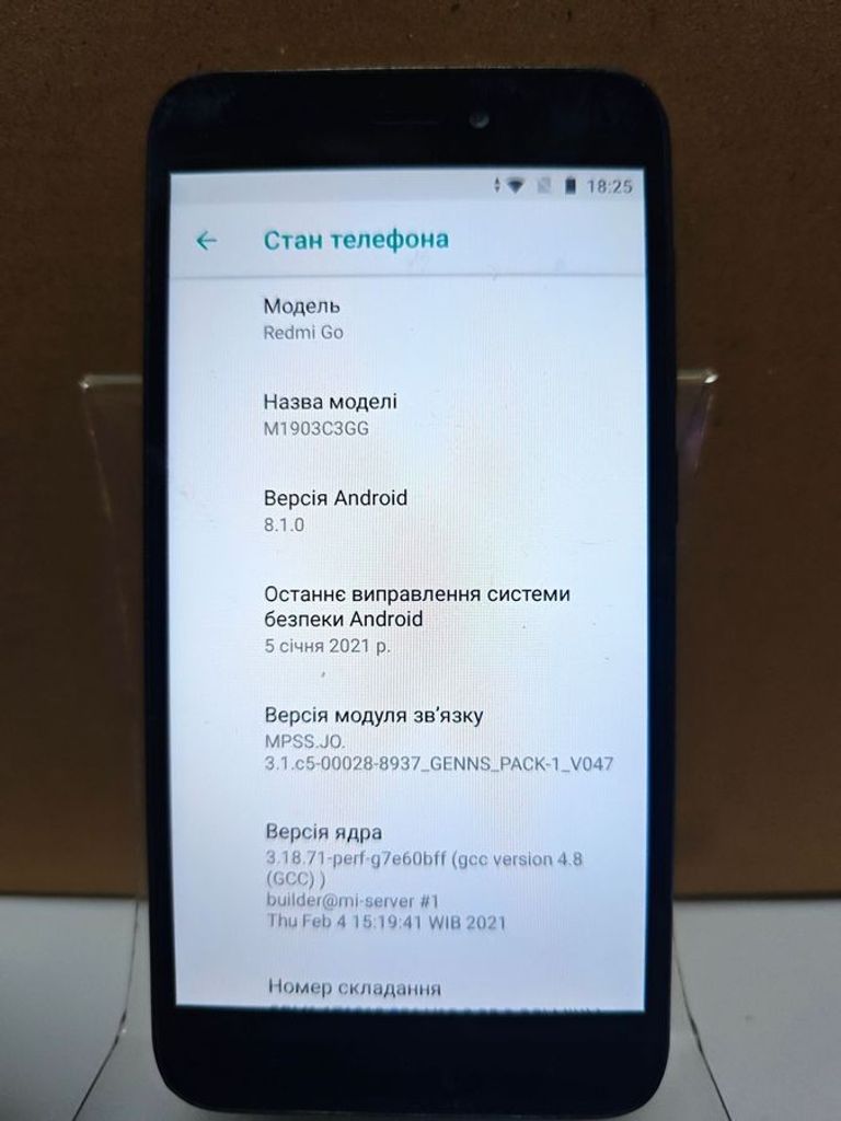 Оголошення Xiaomi redmi go 1/8gb Б/У
