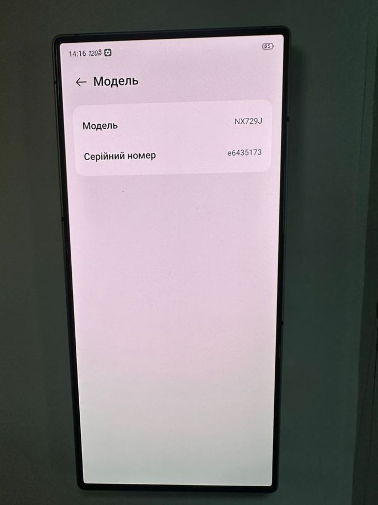 Дешиво Zte Redmagic 8 Pro+ 12/256GB Void с ломбарда