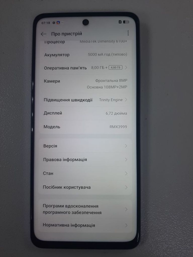 Realme 12 5g 8/256gb Код:01-200801904. Изображение 13