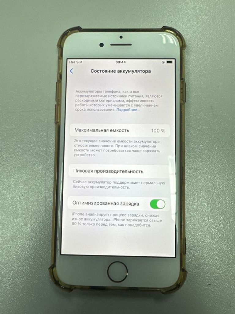 Дешиво Apple iPhone 7 32GB Black (MN8X2) с ломбарда