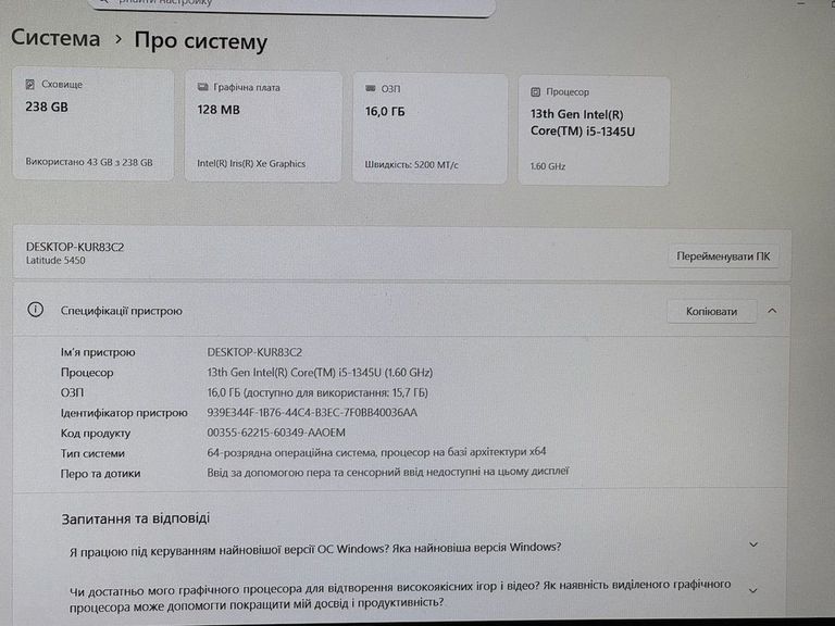 Объявление Dell 14/core i5-1345u ddr5/16gb ddr5/ssd 256 gb/*інтегрована Б/У