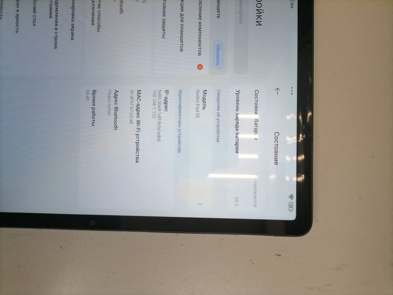 Xiaomi redmi pad se 4/128gb Код:01-200803925. Изображение 7