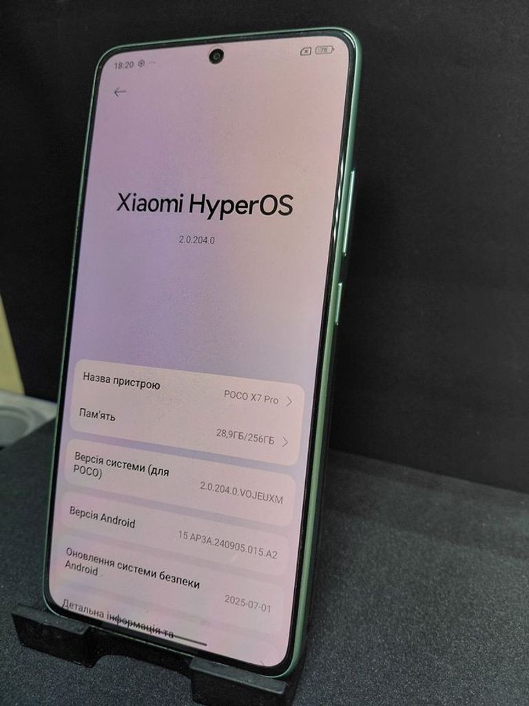 Объявление Poco X7 Pro 8/256GB Black Б/У