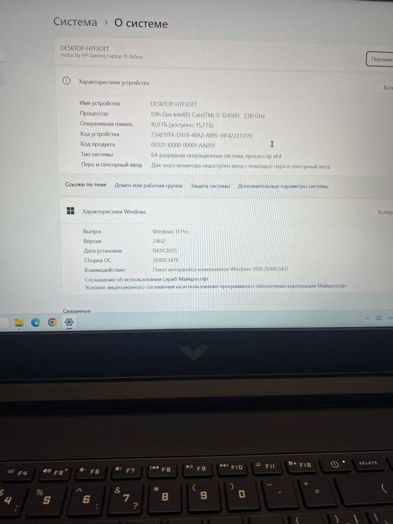Распродажа Hp 15/core i5-12450h ddr5/16gb ddr5/ssd 512 gb/geforce rtx3050 4gb, продавец Техноскарб