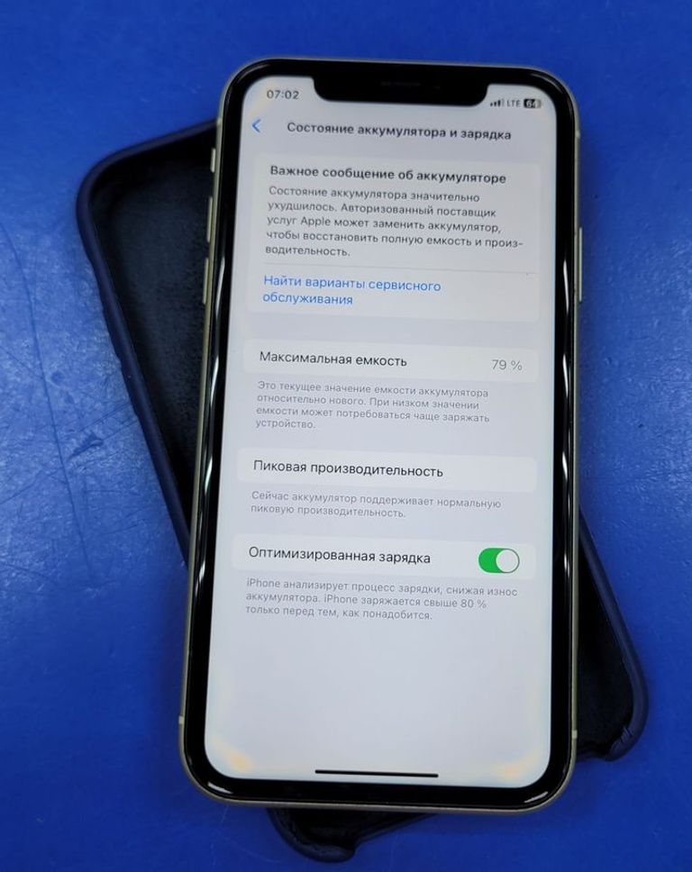 Объявление Apple iPhone XR 128GB Blue (MRYH2) Б/У