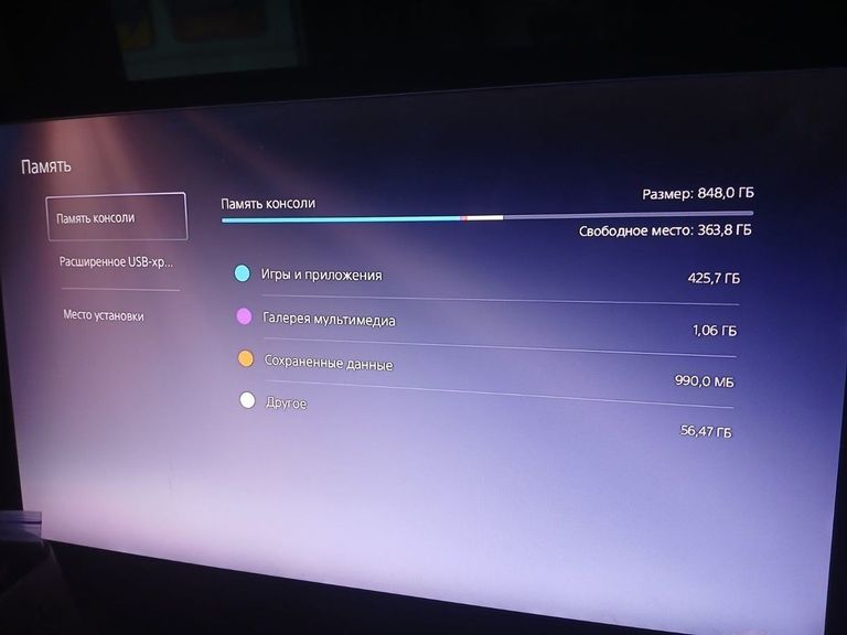 Распродажа Sony PlayStation 5 Slim Digital Edition 1TB, продавец Техноскарб