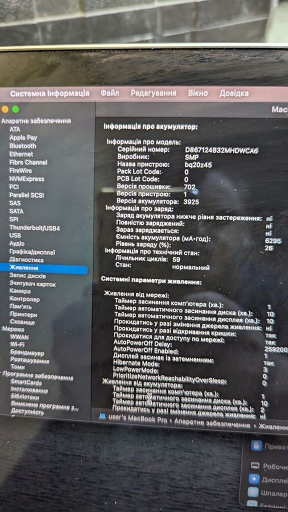 Apple macbook pro a1707/15.4/core i7 2,8ghz/ram16gb/ssd256gb/amd radeon pro555 2gb Код:01-200610132. Изображение 17