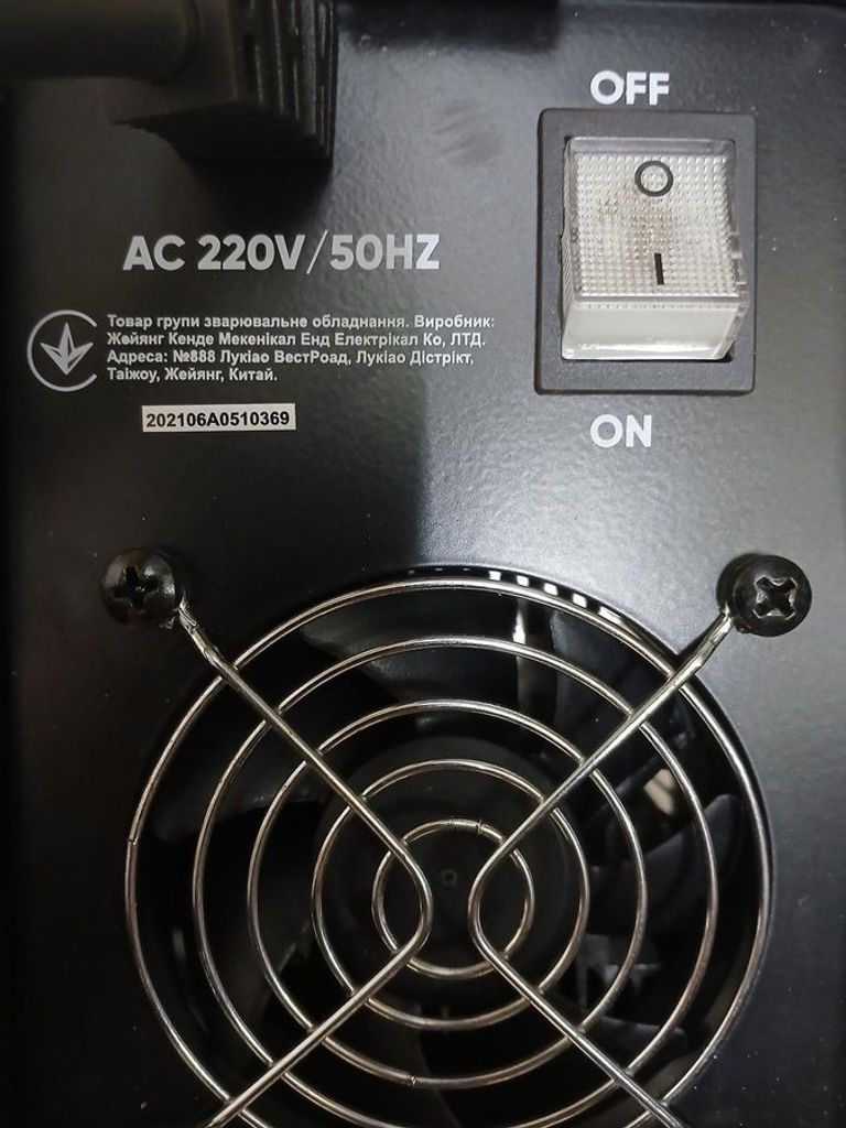 Объявление Сталь mma-285 Б/У