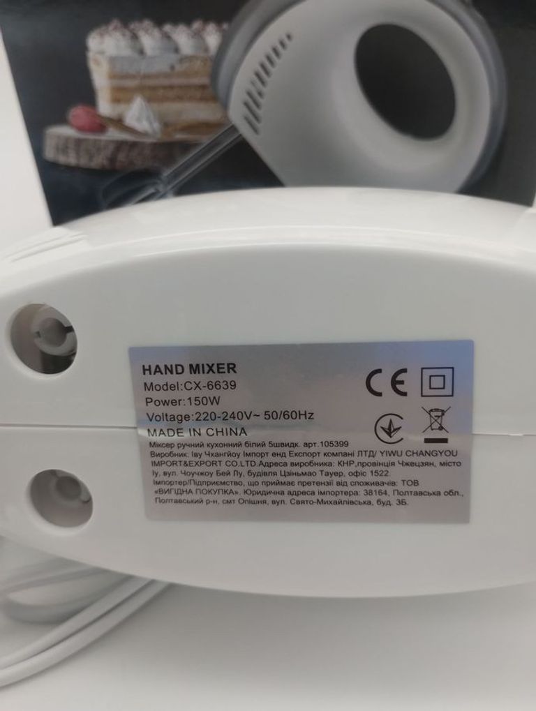 Дешиво Sokany cx-6639 с ломбарда