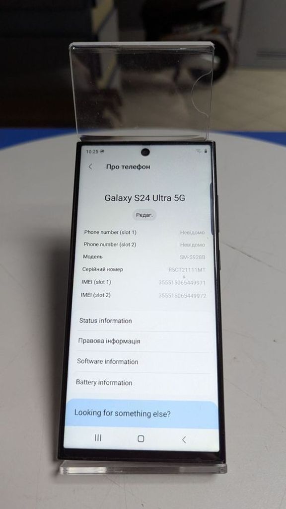 Дешиво Samsung (Копія) galaxy s24 ultra с ломбарда