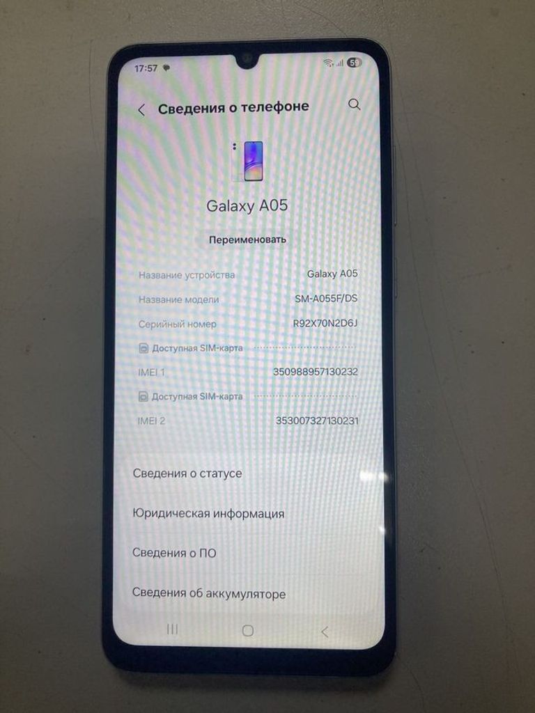Дешиво Samsung galaxy a05 4/64gb с ломбарда
