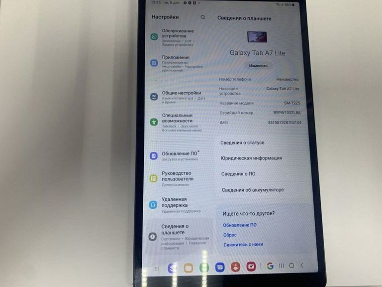 Дешево Samsung galaxy tab a7 lite 3/32gb wi-fi з ломбарду