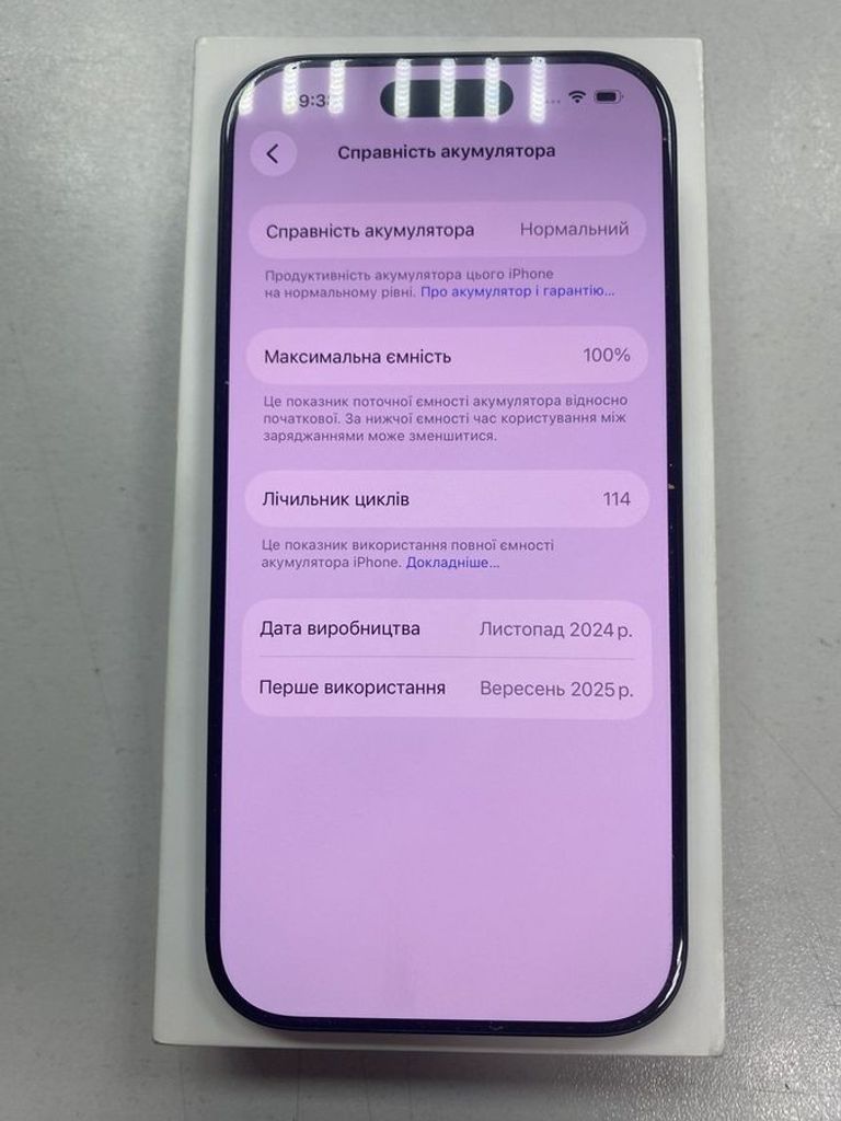 Купити Apple iphone 16 pro 128gb Б/У