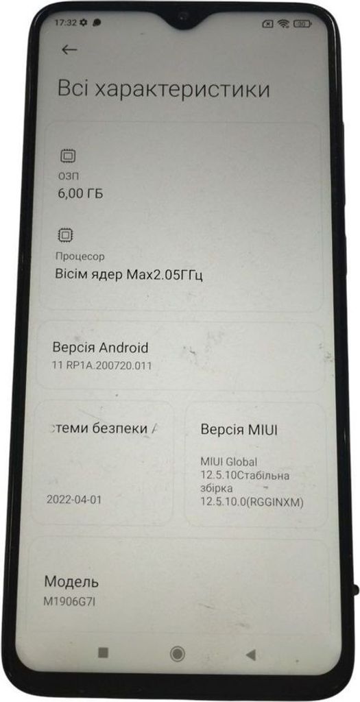 Купить Xiaomi Redmi Note 8 Pro 6/128GB Blue Б/У