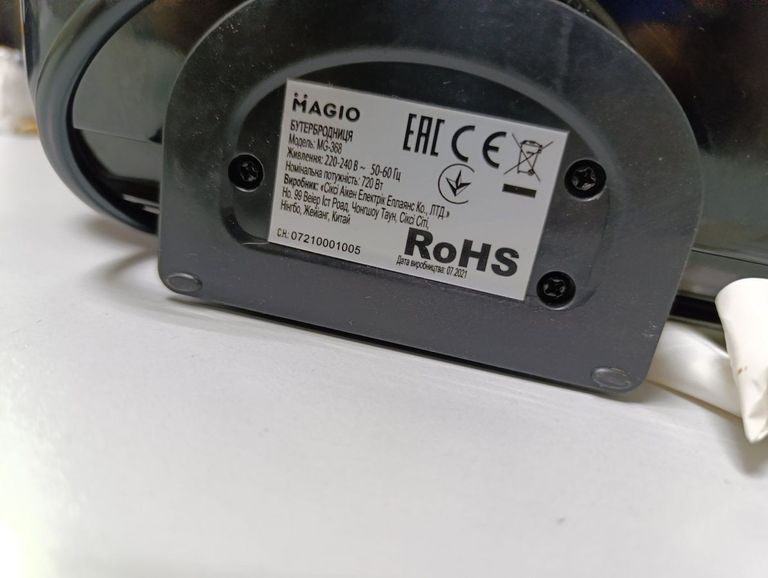Купить Magio MG-368 Б/У