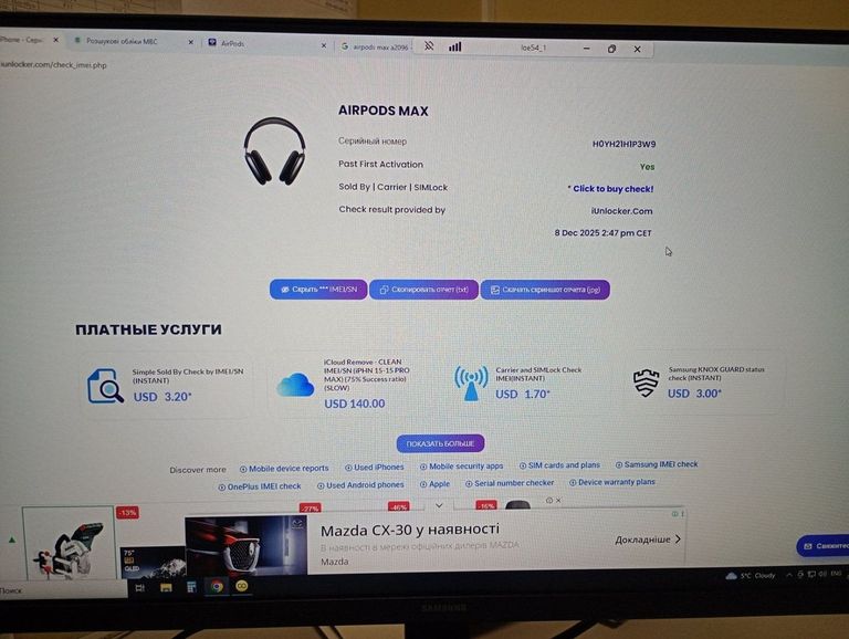 Розпродаж Apple airpods max, продавець Техноскарб