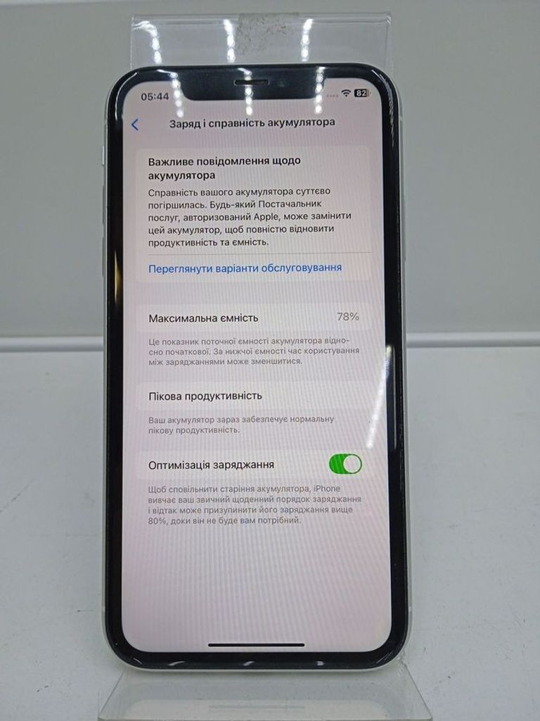 Розпродаж Apple iphone xr 64gb, продавець Техноскарб