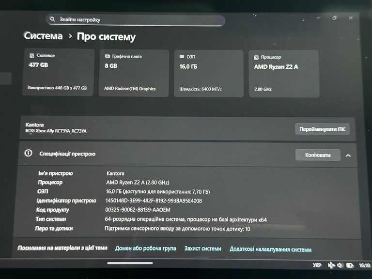 Дешиво Asus ROG Xbox Ally 512 GB с ломбарда