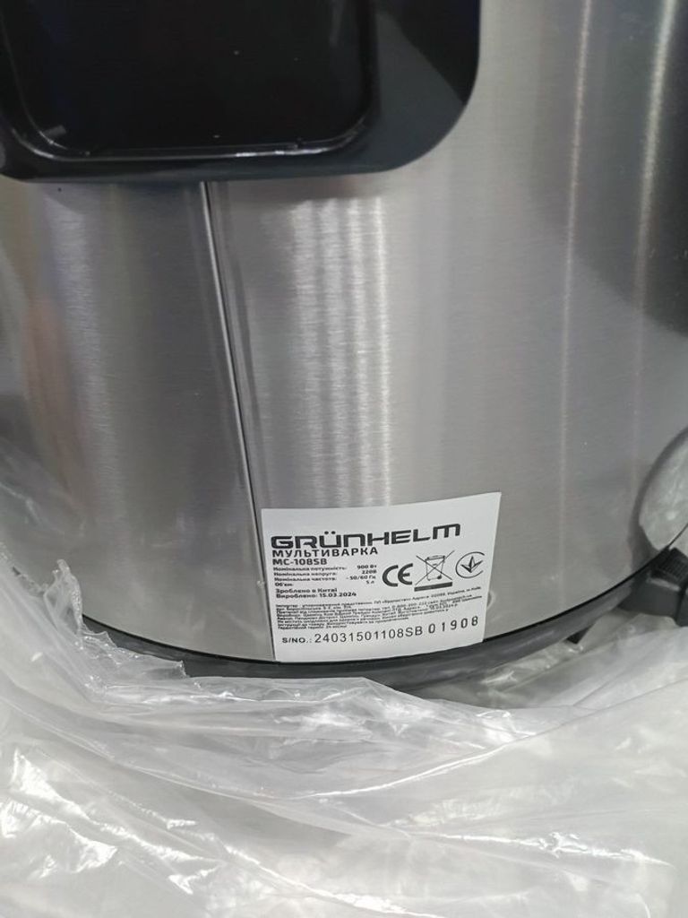 Купить Grunhelm MC-108SB Б/У