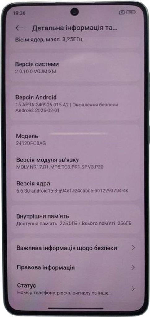 Объявление Poco X7 Pro 8/256GB Black Б/У