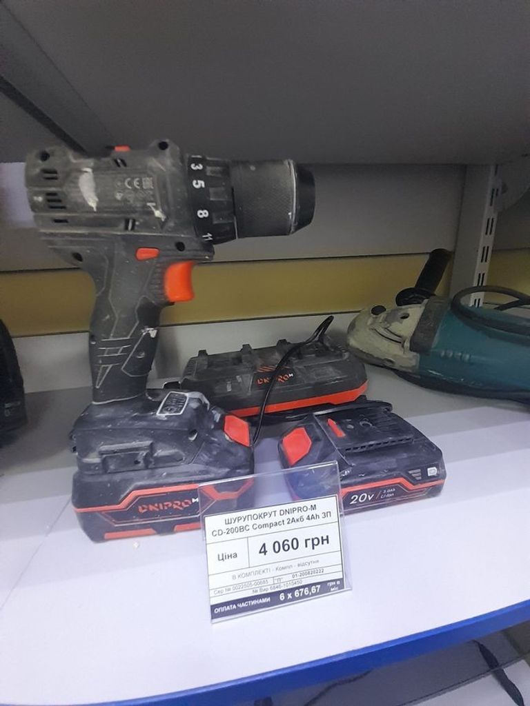 Купити Dnipro-M cd-200bc compact 2акб 4ah зп Б/У