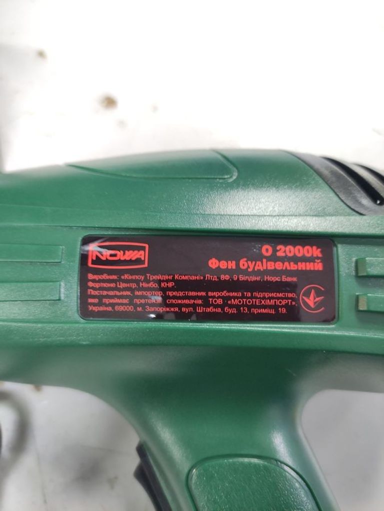 Nowa O 2000k Код:16-000269713. Зображення 5